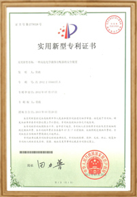 擁有75項(xiàng)知識(shí)產(chǎn)權(quán)