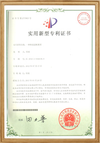 擁有75項(xiàng)知識(shí)產(chǎn)權(quán)