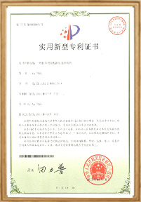 擁有75項(xiàng)知識(shí)產(chǎn)權(quán)