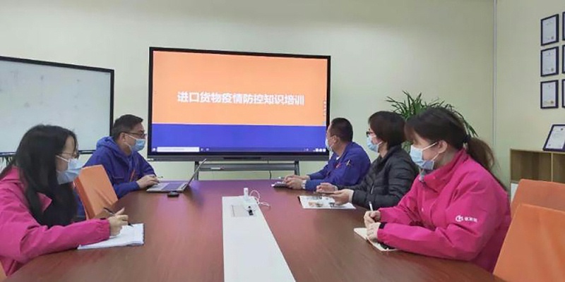 依斯倍開展進口貨物疫情防控知識培訓(xùn)
