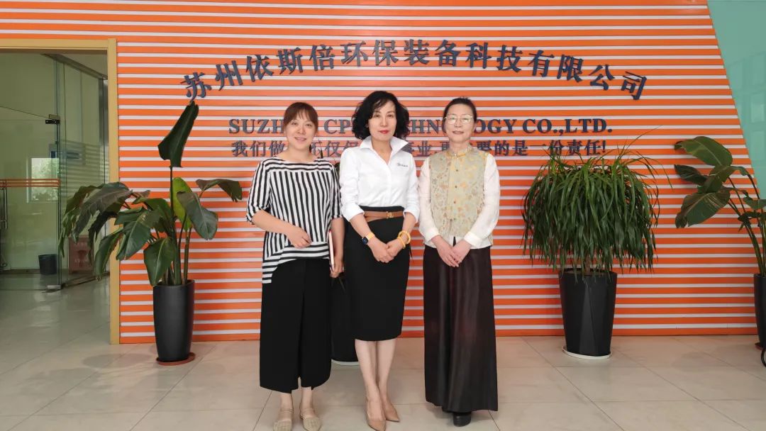蘇環(huán)協(xié)人物專訪 | 依斯倍董事長常英：創(chuàng)業(yè)14年不忘初心，堅守環(huán)保水處理