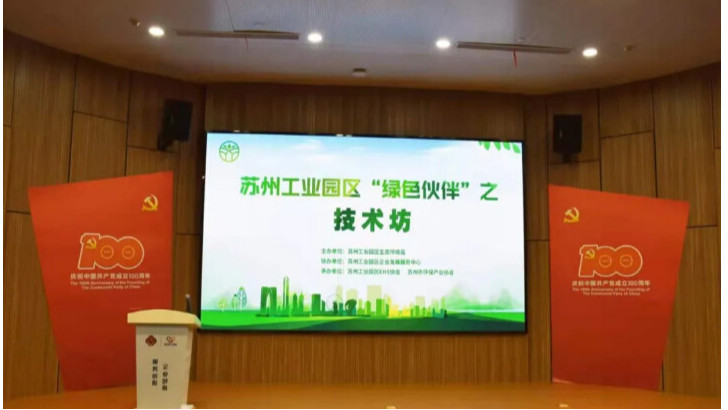 節(jié)能減排引領(lǐng)產(chǎn)業(yè)新風(fēng)尚，綠色化發(fā)展碳中和將成為新常態(tài)