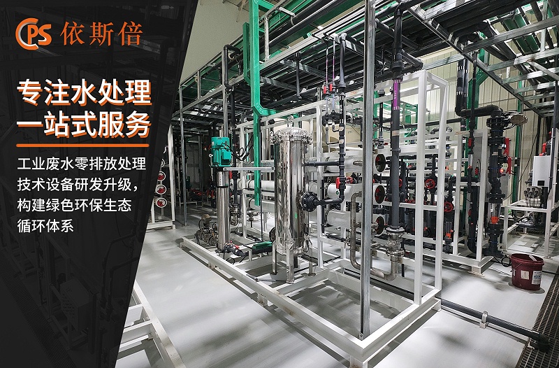 廢水處理 (26)
