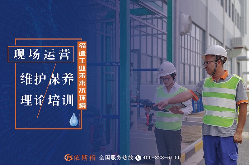 售后運營