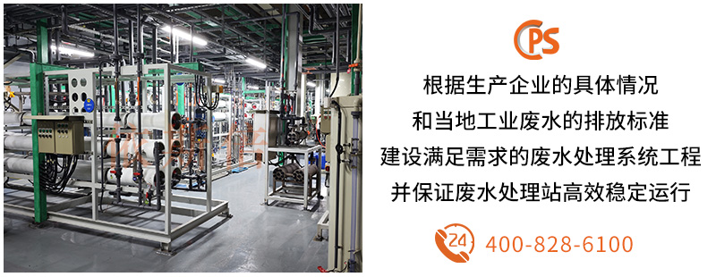 工業廢水處理 (12)