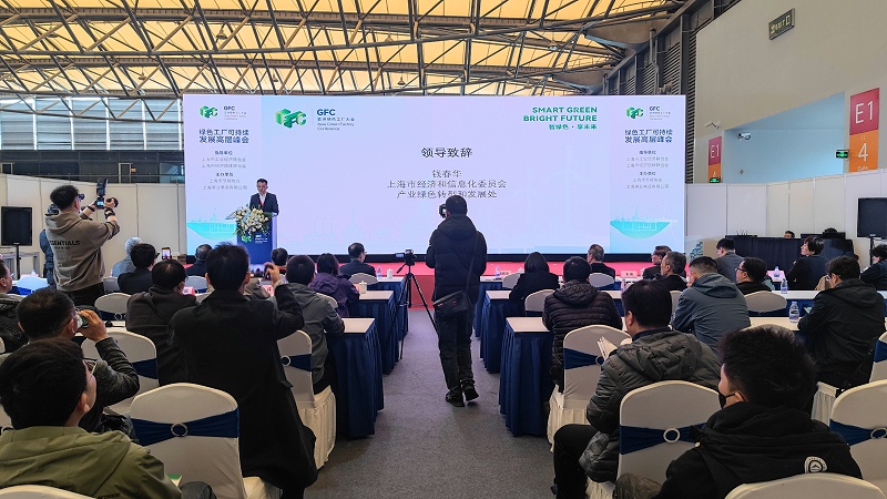 依斯倍受邀參與GFC亞洲綠色工廠大會，與空客中國共探航空航天業廢水處理深度回用和節水新技術 (1)